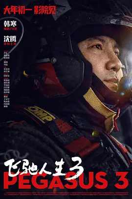 聚色庄园