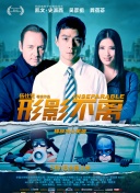 医院换换爱
