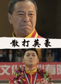医院换换爱